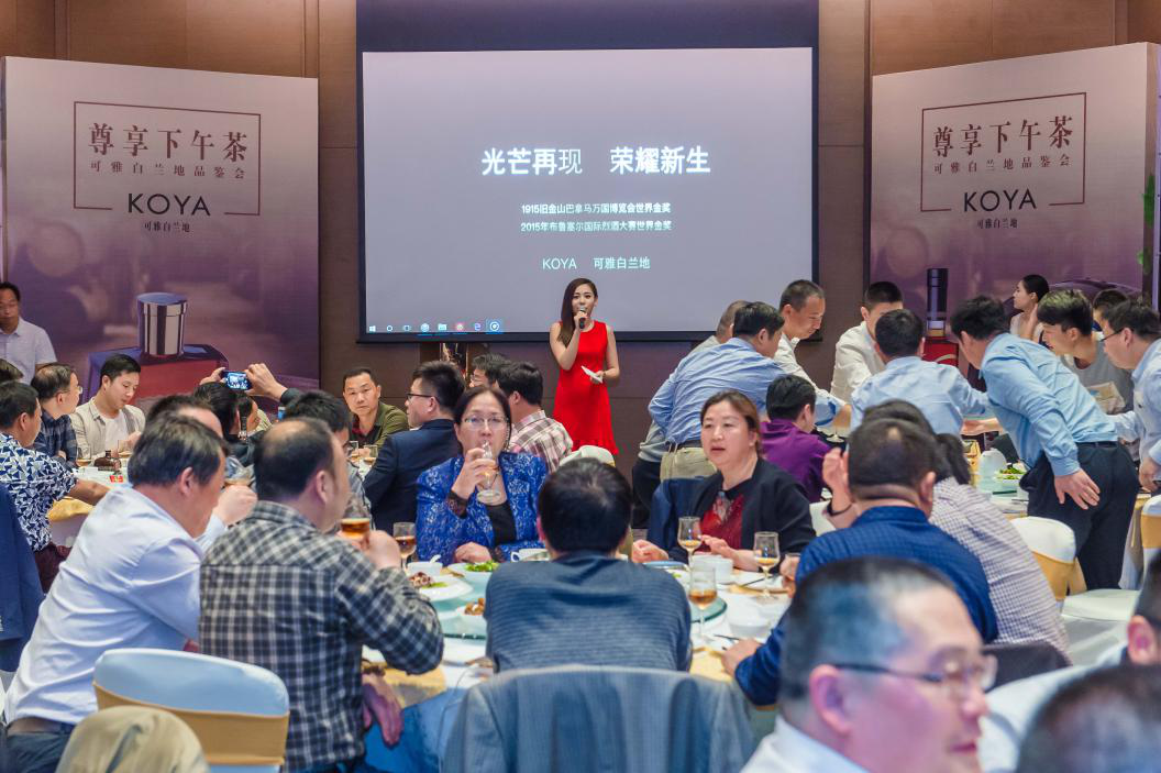 張?？裳虐滋m地尊享下午茶品鑒會(huì )