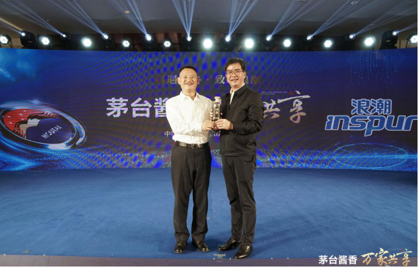 “醬遇齊魯，致敬浪潮” 茅臺醬香萬(wàn)家共享品鑒會(huì )在泉城舉行