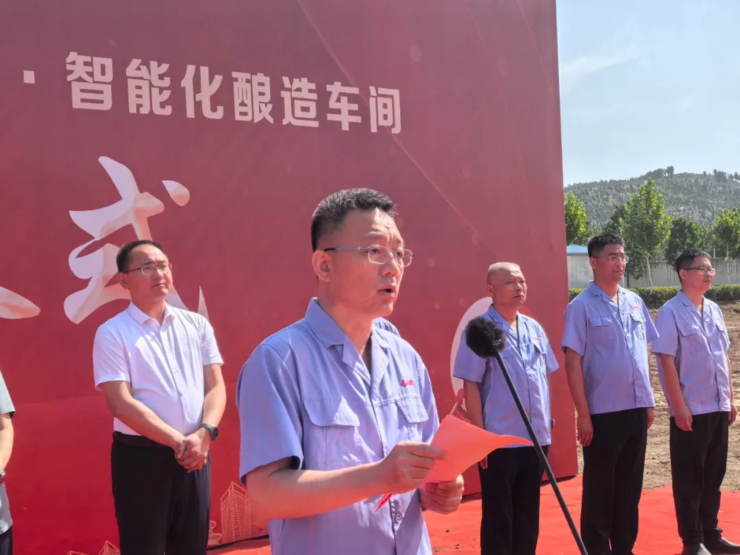 智領(lǐng)未來(lái)‖紅太陽(yáng)酒業(yè)智能化釀造車(chē)間奠基開(kāi)工！